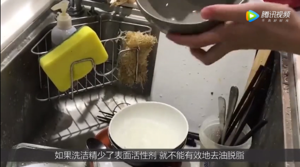 长期吃用洗洁精洗过的碗筷，会影响身体健康吗？听听专家怎么分析！(视频)